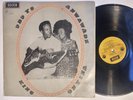KING ONYINA Odo Ye Anwade | Ghana | Guitar | Deep Highlife | Afro | LP HEAR