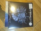 SHPONGLE - Are you Shpongled LP Vinyl New and Sealed