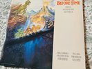 James Horner Diana Ross The Land Before Time Soundtrack Vinyl LP MCA Records