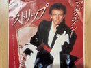 7“ Vinyl Adam Ant Japanese Strip Promotion Epic 07 • 5P-277
