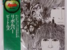 BEATLES REVOLVER APPLE AP8443 Japan VINYL LP