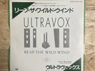 Japanese EP Record ULTRAVOX REAP THE WILD WIND 2nd year (same year as UK orig):