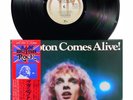 PETER FRAMPTON – Frampton Comes Alive 2 LPs RARE Japan Vinyl W/ Insert & OBI