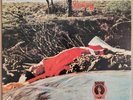 SPRING s/t LP Top U.K. 1970s Prog Mellotron Heaven – in Triple Gatefold, Neon