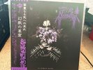 Moosegut To Flowery Deaths Black Magick SS Goatmoon Vothana Satanic Warmaster