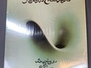 ROBIN TROWER - BRIDGE OF SIGHS VINYL LP ORIGINAL Shrink Wrap CHR 1057
