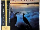 JAPAN LP w/Obi - ROXY MUSIC - AVALON - NM/M Play Graded Vinyl