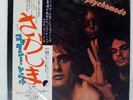 COCKNEY REBEL PSYCHOMODO EMI EMS80006 Japan ORIGINAL OBI BOOKLET VINYL LP