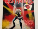 Iron Maiden ¨Maiden Japan¨ (Harvest MLP 15000) 12