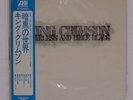 KING CRIMSON STARLESS AND BIBLE BLACK ATLANTIC P10341A Japan OBI VINYL LP