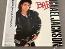 Michael Jackson Bad Vinyl Record with Obi Japón Near Mint Condition