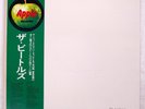 BEATLES WHITE ALBUM APPLE AP8570 Japan OBI VINYL 2LP