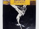 DAVID BOWIE MAN WHO SOLD THE WORLD RCA PG110 Japan CAP OBI VINYL LP