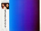 WHAM  MUSIC FROM THE EDGE OF HEAVEN EPIC 283P750 Japan PROMO VINYL LP