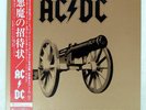 AC/DC FOR THOSE ABOUT TO ROCK ATLANTIC P11068A Japan VINYL LP