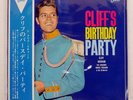 CLIFF RICHARD CLIFFS BIRTHDAY PARTY ODEON OP8051 Japan VINYL LP