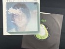 John Lennon Imagine 7