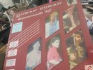Duran Duran Live at Hammersmith '82  RSD2022 Gold Vinyl Rio Wolf Prayer Girls