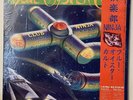Blue Oyster Cult Club Ninja Japan Vinyl LP Obi Shrink NM 28AP3156
