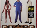 Ice-T – Power - OG Hip Hop - 2023 Gold Vinyl - SEALED - Mint/Mint