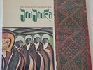 Brian Jones Presents The Pipes Of Pan At Joujouka - 1971 - 1st Press - Near Mint