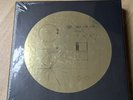 NASA Voyager Golden Record 40th Anniversary Soundtrack Vinyl 3 LP Box Set NEW