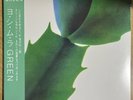 Hiroshi Yoshimura GREEN WaterCopy Exclusive Colour Vinyl Sealed LITA192 WC01-1-1