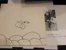 Yim Yames Tribute To (George Harrison) autographed LP 2009 My Morning Jacket