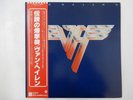 Van Halen Van Halen II Warner Bros. Records P-10641W Japan  VINYL LP OBI