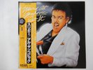 Weird Al Yankovic Eat It Rock 'N' Roll Records C25Y0070 Japan  VINYL LP OBI