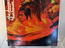 The Stooges - Fun House 1983 Reissue  LP Vinyl  EKS-74071