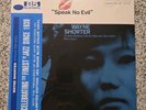 WAYNE SHORTER Speak No Evil LP NEW COLORED VINYL Blue Note reissue
