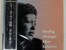 BILLIE HOLIDAY LADY SINGS THE BLUES VERVE MV2047 Japan OBI INSERT VINYL LP
