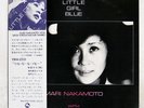 MARI NAKAMOTO LITTLE GIRL BLUE THREE BLIND MICE TBM2533 Japan VINYL LP