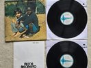 Milton Nascimento & Lô Borges – Clube Da Esquina | Original Brazil Stereo Press