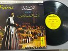 FAIRUZ - The Days Of Fakhr Eddeen - Rare Original Arabic LPMFS 707