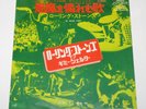The Rolling Stones Sympathy For The Devil JAPAN 7
