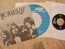 Pink Floyd 7