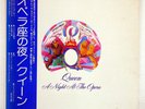 QUEEN A NIGHT AT THE OPERA ELEKTRA P10075E Japan OBI INSERT GATEFOLD VINYL LP