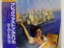 SUPERTRAMP BREAKFAST IN AMERICA A&M AMP6034 Japan 2ND PRESS OBI INSERT VINYL LP