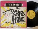F KENYA The Power House Vol 2 | Nice  | Ghana | Afrobeat | Highlife |  LP HEAR