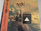 Gorillaz - The Mountain - 2 LP Red Vinyl UK Tour Exclusive + BADGE New & Sealed