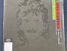 George Harrison Live In Japan Vinyl 2LP Sealed NEW Beatles Eric Clapton Creased