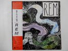 15%OFF R.E.M. Reckoning I.R.S. Records 28AP 2847 Japan  VINYL LP OBI