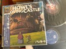 Howl's Moving Castle  Joe Hisaishi 2020 Anison Soundtrack Japanese OBI Vinyl