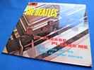 The Beatles 'PLEASE PLEASE ME' 1963 UK 'Mono' Black & Gold LP 'A SUPERB EXAMPLE'
