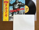 KING KONG original soundtrack JAPAN LP w/ obi + poster VG/NM JOHN BARRY