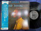 AHMAD JAMAL AT THE BLACKHAWK CADET UPS-2241-B OBI STEREO PROMO JAPAN LP