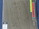 George Harrison Live In Japan Vinyl 2LP Sealed NEW Beatles Eric Clapton Creased