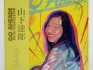 TATSURO YAMASHITA GO-AHEAD RCA RVL8037 Japan PROMO OBI VINYL LP